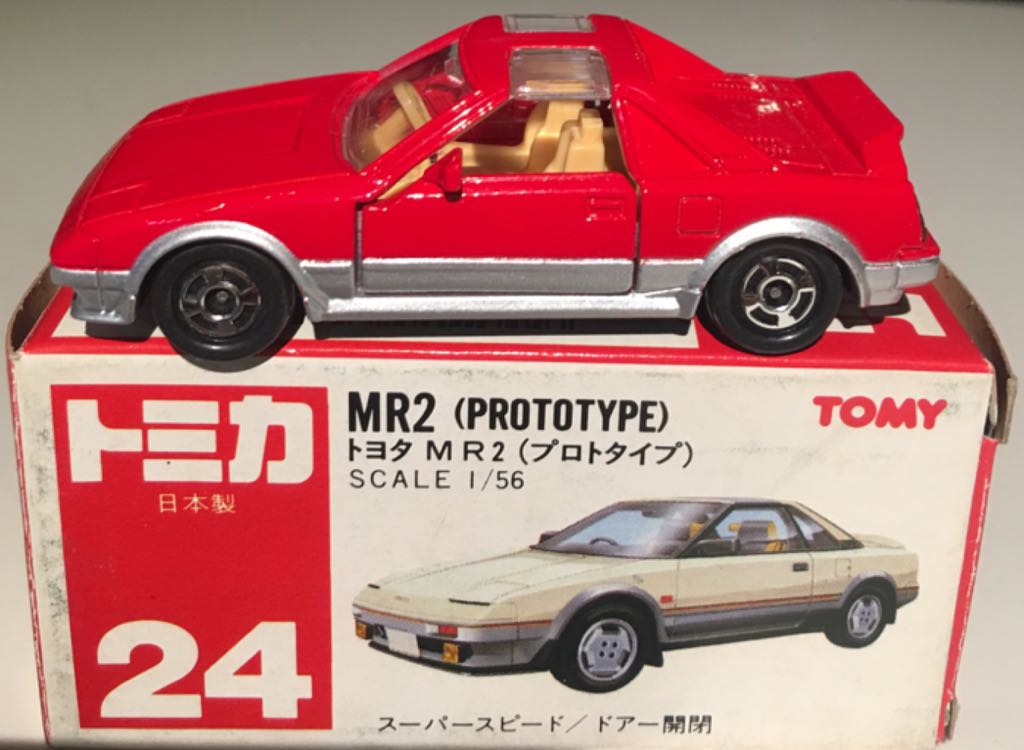 24.1 Tomy Red MR2 Prototype - JAPAN - Tomy toy car collectible - Main Image 2
