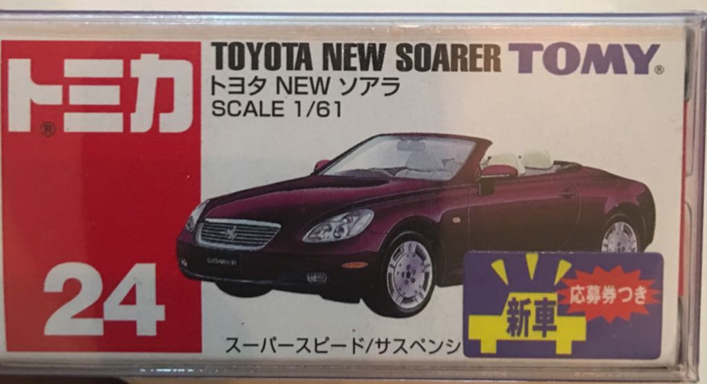 24.0 Tomy Blue Toyota New Soarer - CHINA - Tomy toy car collectible - Main Image 1
