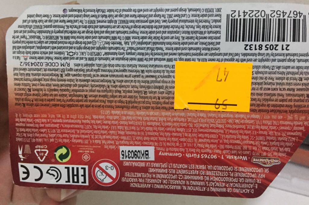 Lamborghini Reventon - Street Cars toy car collectible - Main Image 2