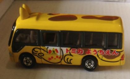 Toyota Coaster Gato Amarillo - Tomica toy car collectible - Main Image 2