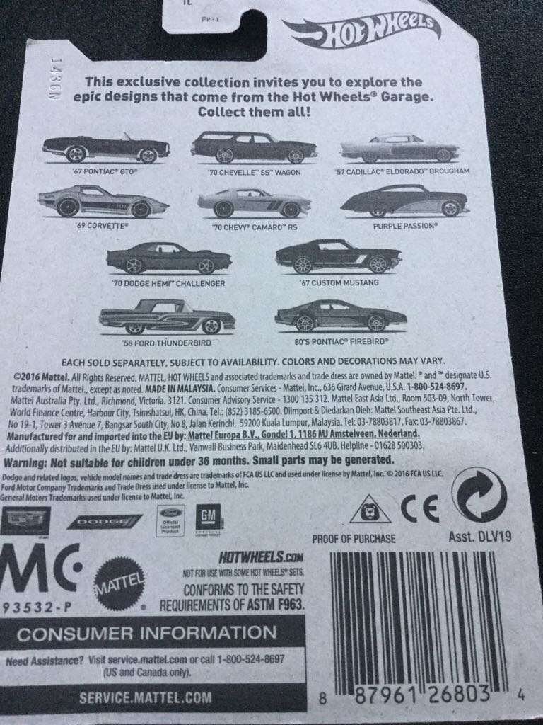 Purple Passion - 2016 Garage Series Wal Mart Exclusive toy car collectible - Main Image 2