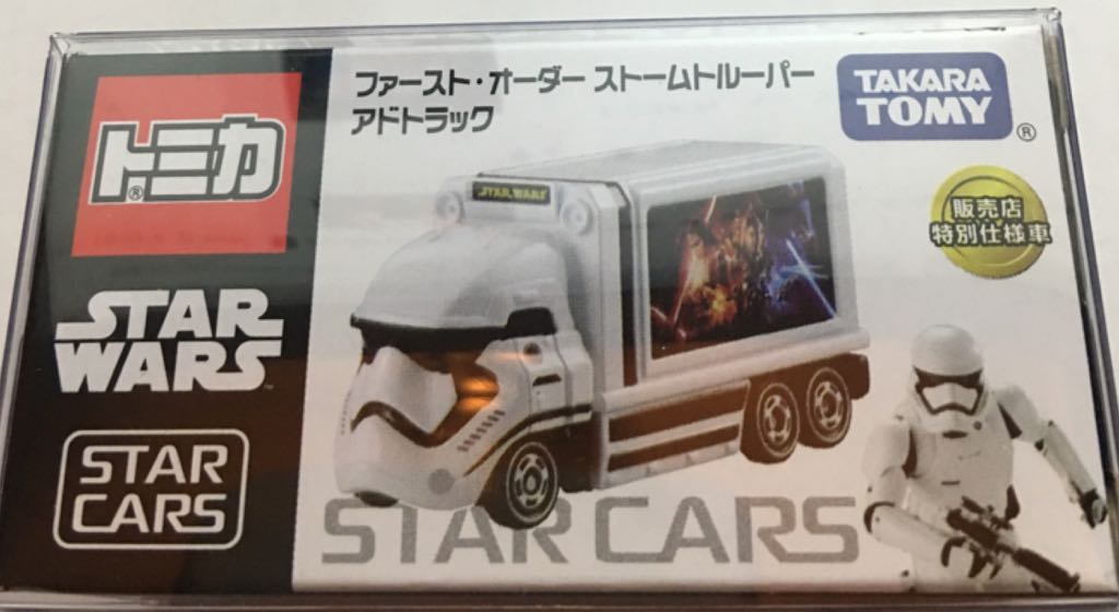 STW-White First Order Storm Trooper Ad Truck - Tomica Star Cars toy car collectible - Main Image 1
