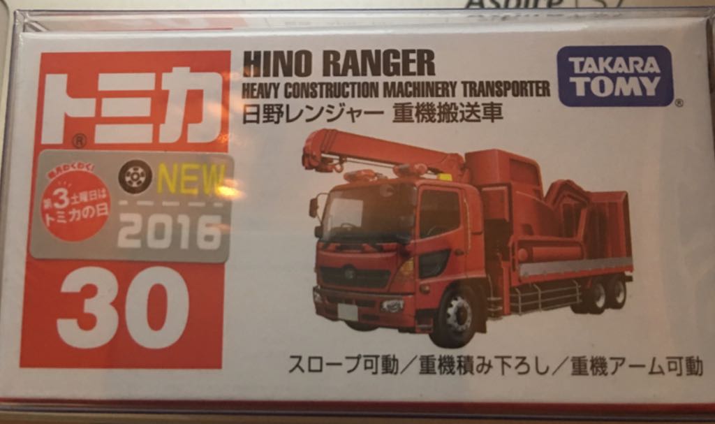 Ad Truck Camion Publicidad Con Luz