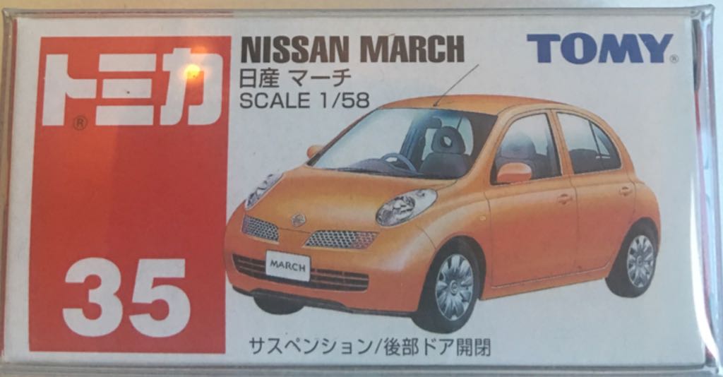 Carro Flash Gordon Rojo