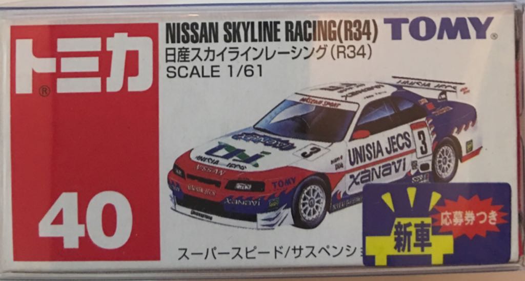 80’s Pontiac Firebird