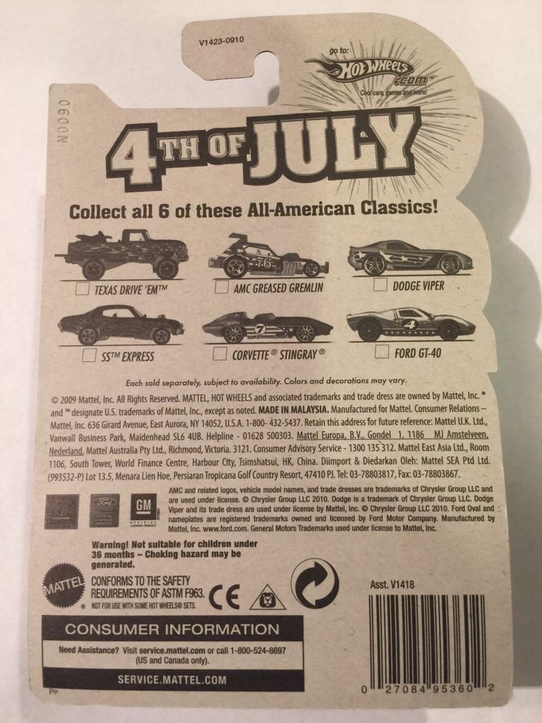 Corvette Stingray - 4th Of July 09 toy car collectible - Main Image 2