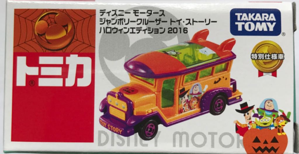 Bread Box Verde Esmeralda