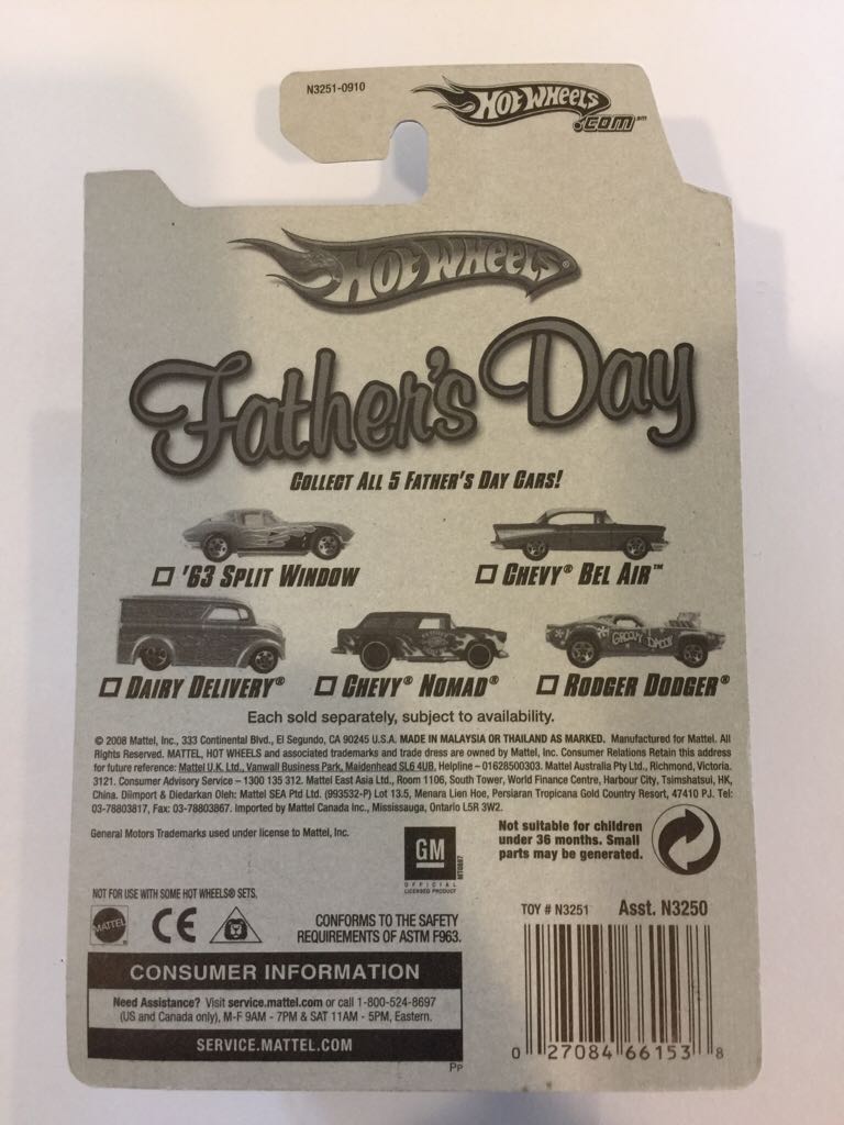 Corvette Split Window, ’63 - Father’s Day (2008) toy car collectible - Main Image 2