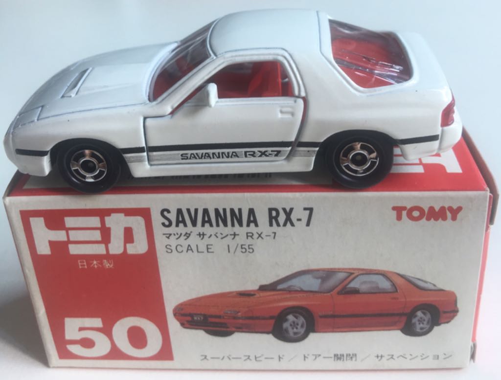 50.2 Tomy Red Savanna RX-7 - JAPAN - Tomy toy car collectible - Main Image 2