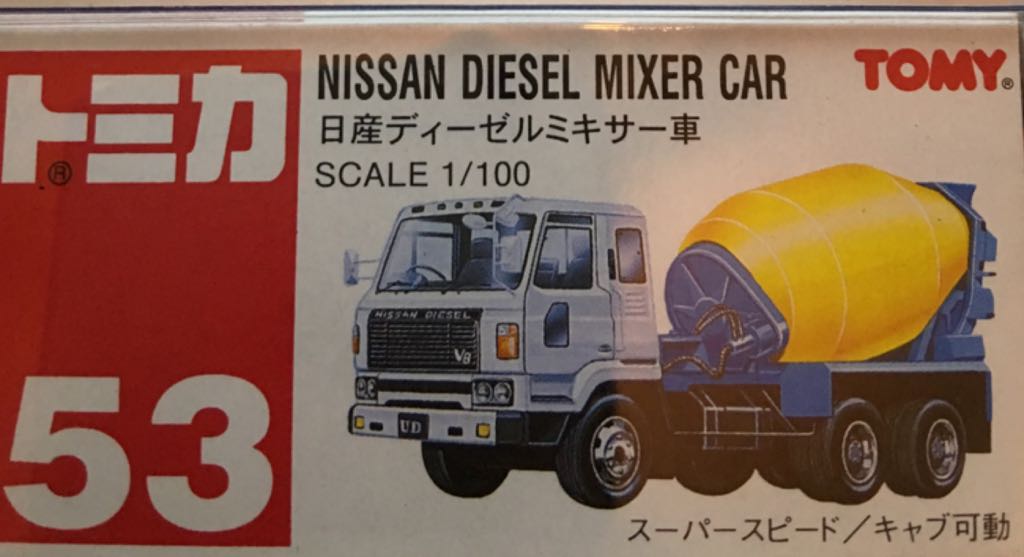 Toyota Supra Blanco y Rojo