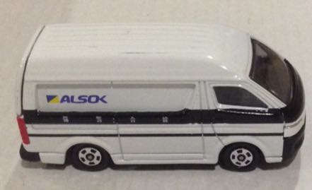 Toyota Hiace Alsok Blanco - Tomica toy car collectible - Main Image 2