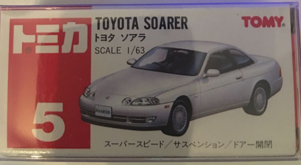 40s Woodie Road Trippin