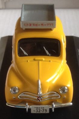 Ghostbusters ECTO -1A 