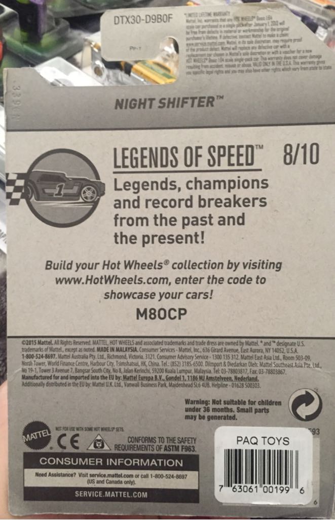 Night Shifter - 2016 HW Race Team toy car collectible - Main Image 2