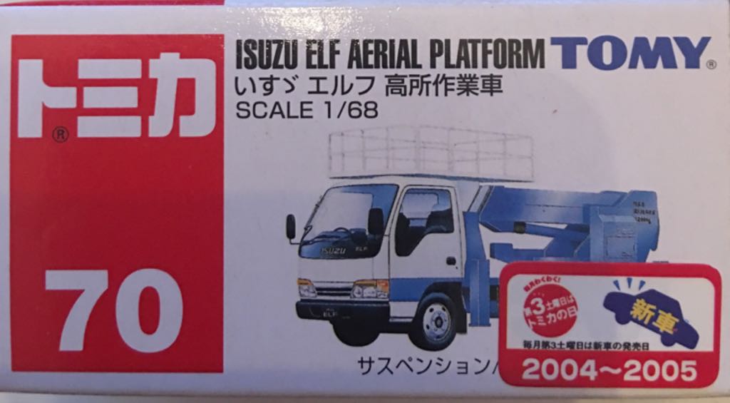 70.1 Tomy Blue Isuzu Aerial Platform - CHINA - Tomy toy car collectible - Main Image 1