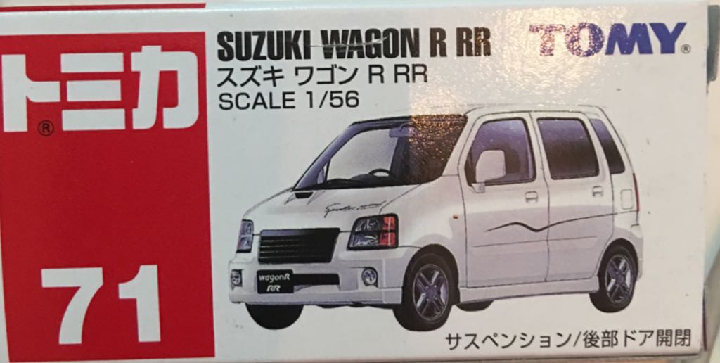 71.1 Tomy Blue Suzuki Wagon R RR - VIETNAM - Tomy toy car collectible - Main Image 1