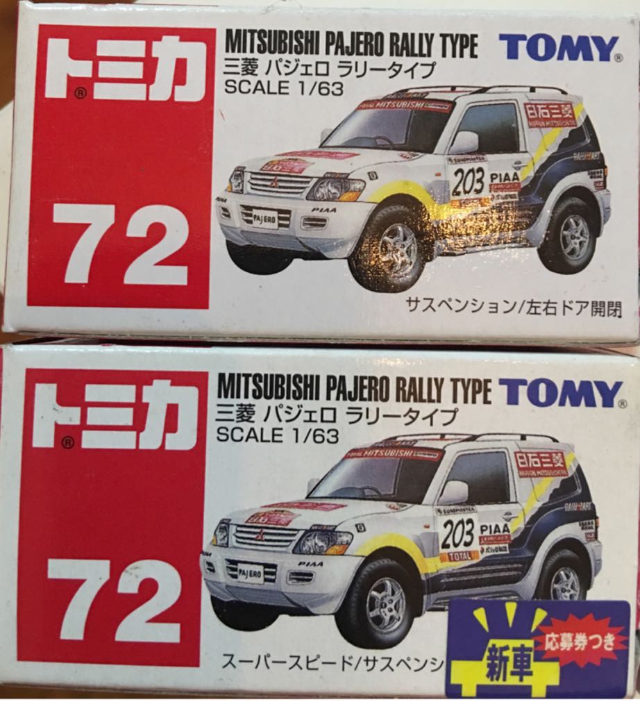 Remolque De Mudanza U-Haul Blanca