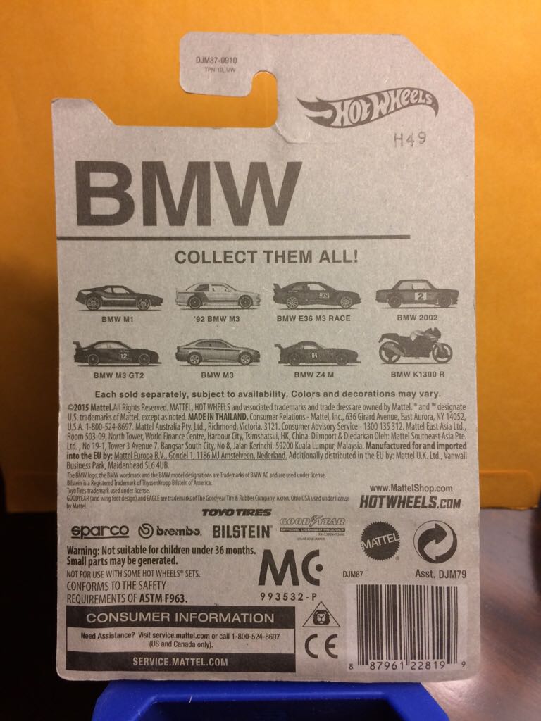 BMW M3 - ’16 BMW toy car collectible - Main Image 2