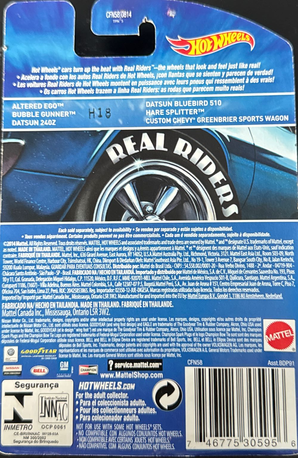 Altered Ego Real Riders - HW Real Riders Series toy car collectible - Main Image 3