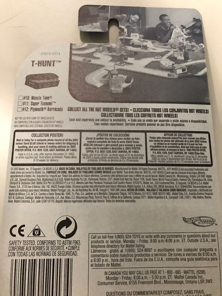 Super Tsunami - 2003 Treasure Hunt Series toy car collectible - Main Image 2