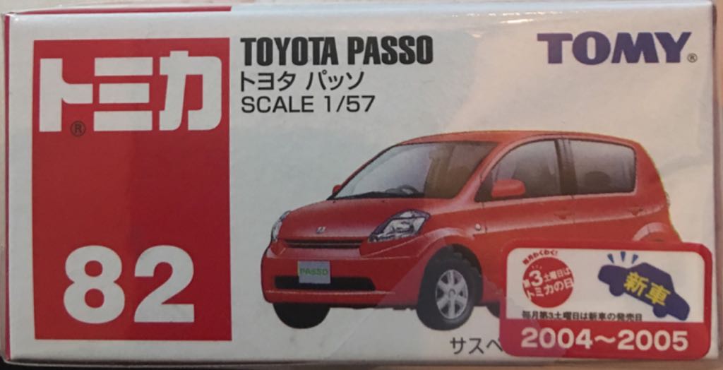 Nissan Skyline GTR R32