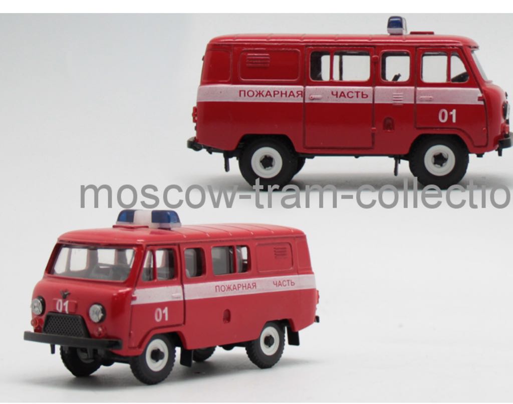 Chevy ’57 Amarillo Y Azul