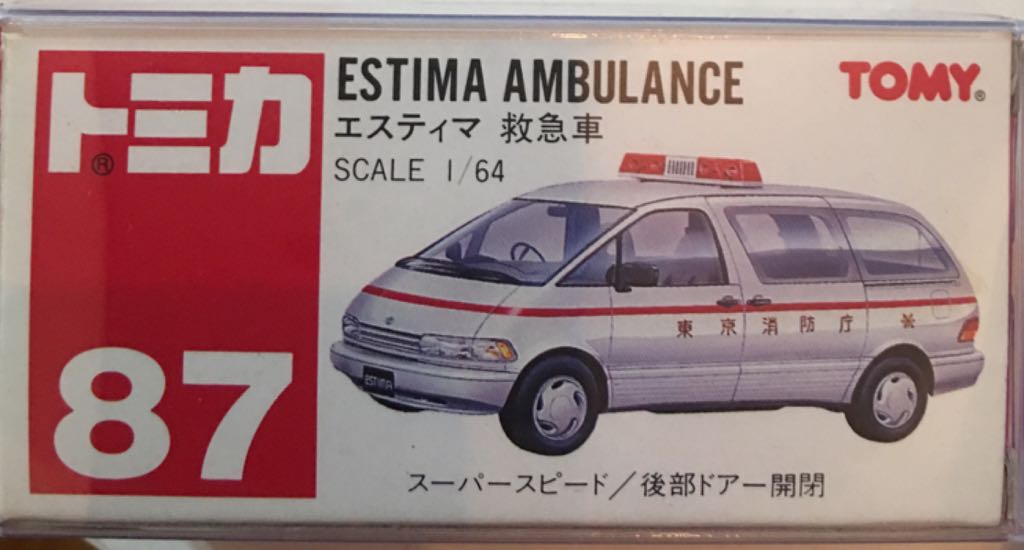 GL 2016 Nissan GT-R (R35) Gold Edition