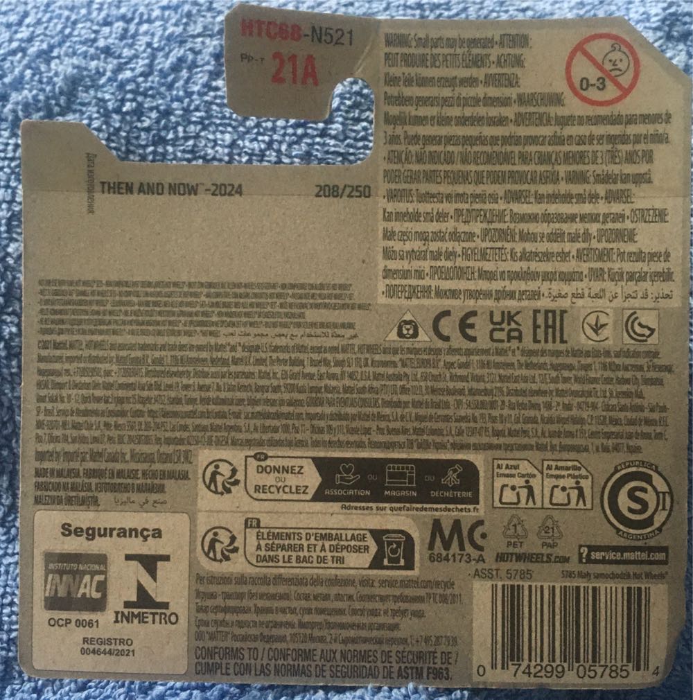 Deora II - Then And Now 2024 toy car collectible - Main Image 2