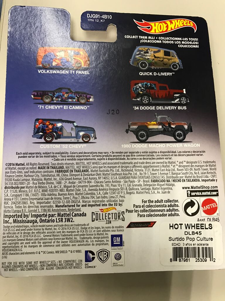 Custom 52 Chevy - Superman & Batman toy car collectible - Main Image 2