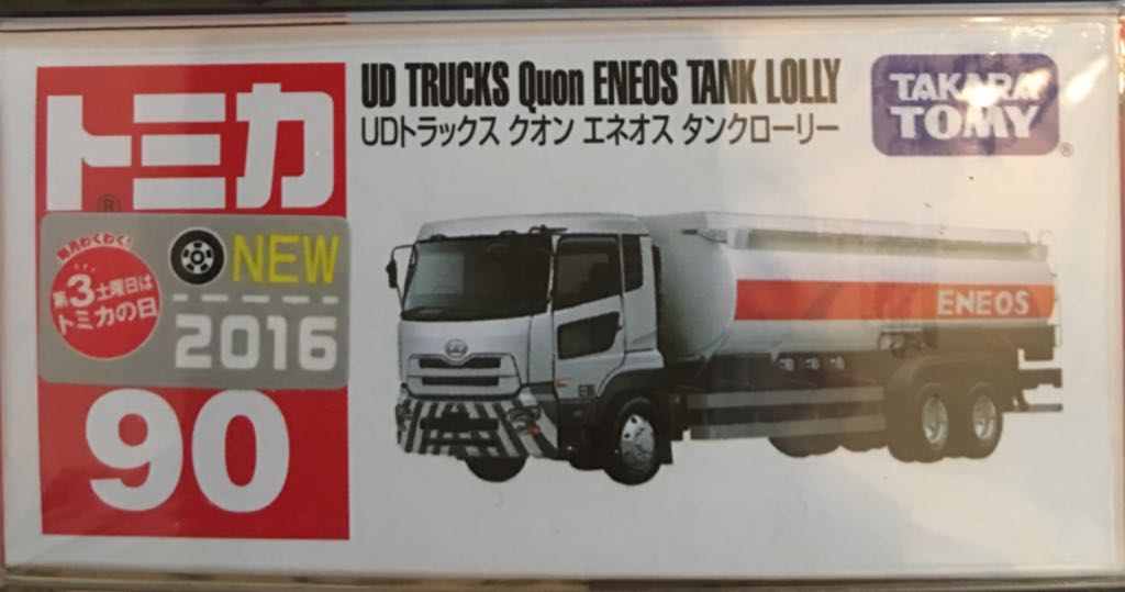90.3 UD Trucks Quon Eneos Tank Lolly - VIETNAM - Takara Tomy Regular toy car collectible - Main Image 1