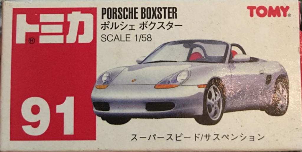 91.1 Tomy Red Porsche Boxster - CHINA - Tomy toy car collectible - Main Image 1