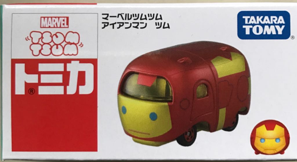 Zamac Chevy Delivery 1959