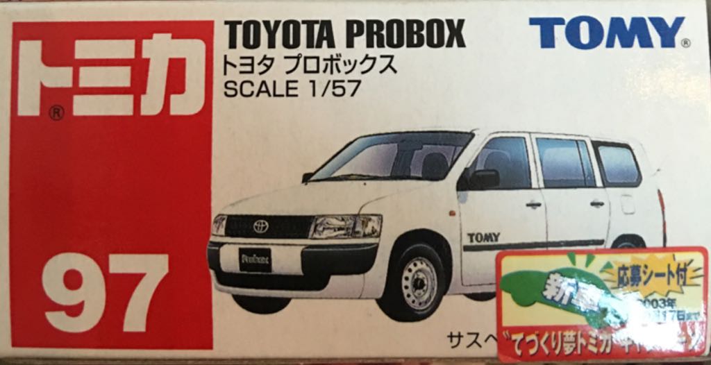 97.1 Tomy Blue Toyota Probox CHINA - Tomy toy car collectible - Main Image 1