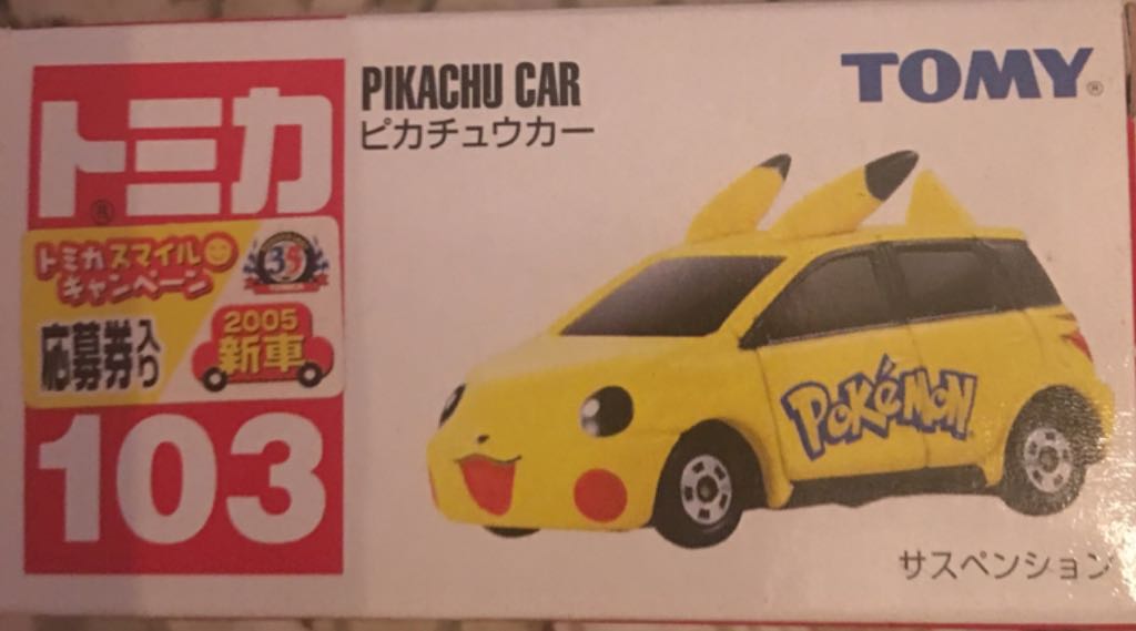 Lamborghini Aventador (HW)