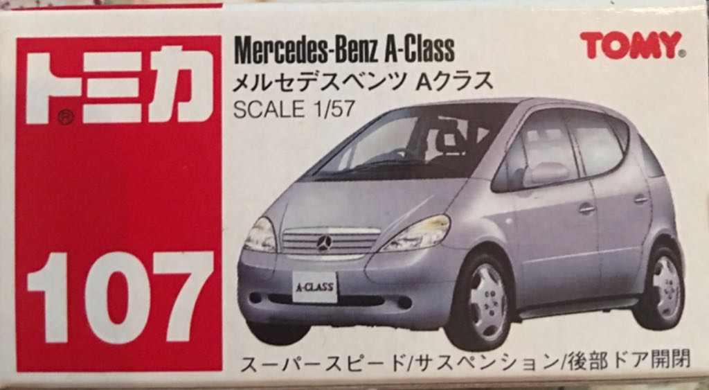 82 Corvette Stingray