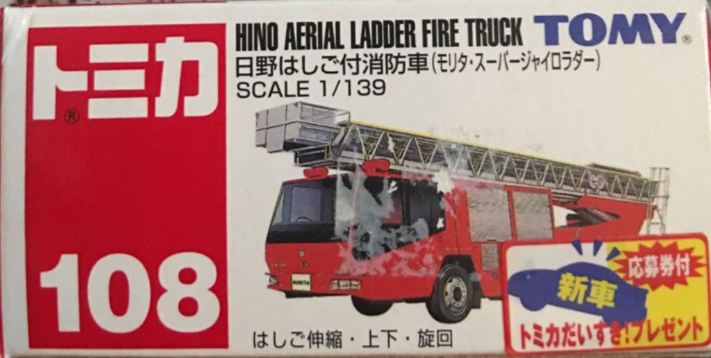 Star Wars Pop Culture 2016