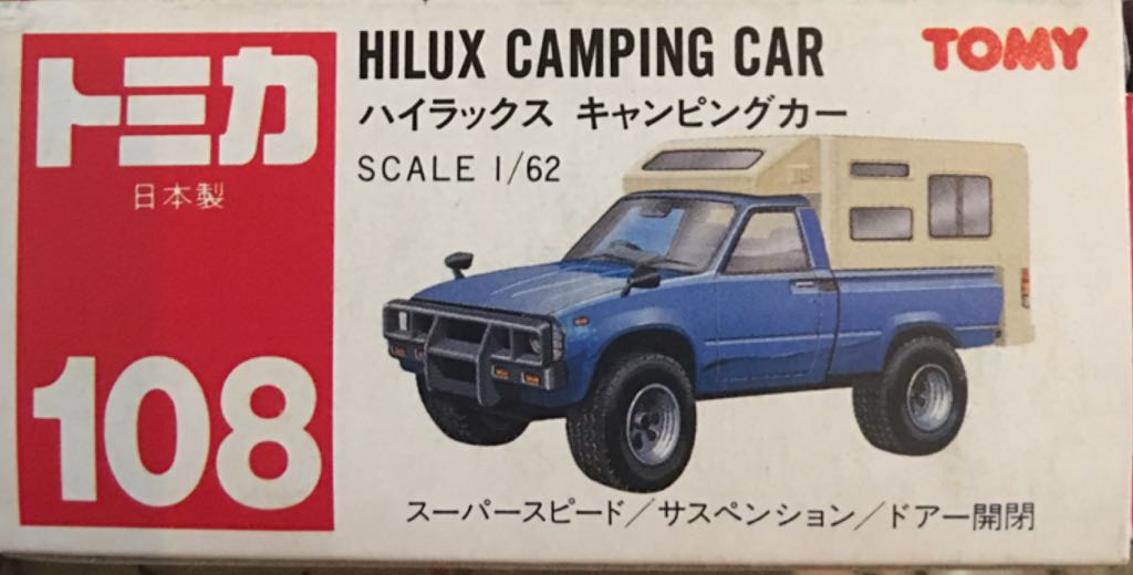 Boss Mustang Super Fast