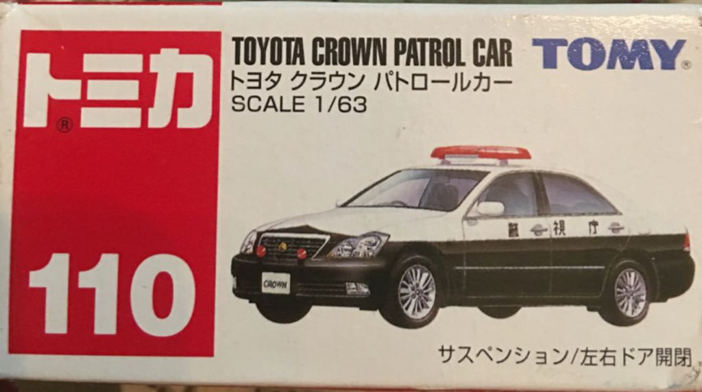 103.2 Tomy Blue Komatau Mini Power Shovel PC 45 - CHINA