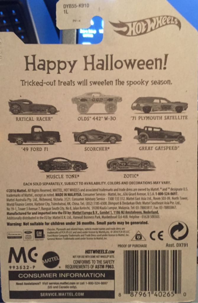 Ratical Racer - 2017 Street Beasts toy car collectible - Main Image 2