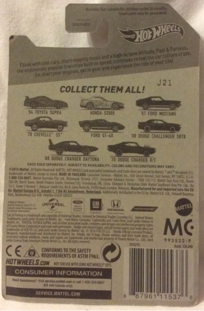 ’94 Toyota Supra - Fast & Furious toy car collectible - Main Image 2