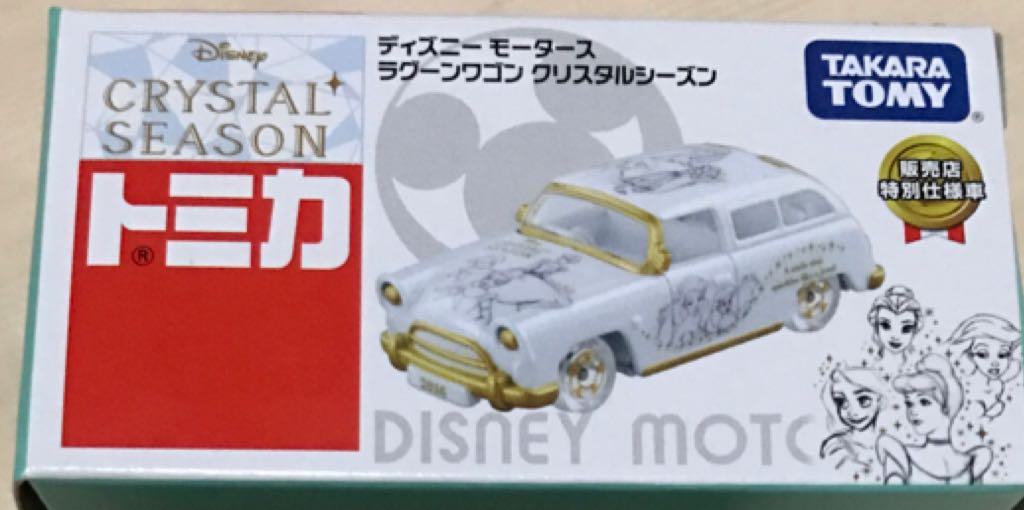 70 Riviera Hall Of Fame