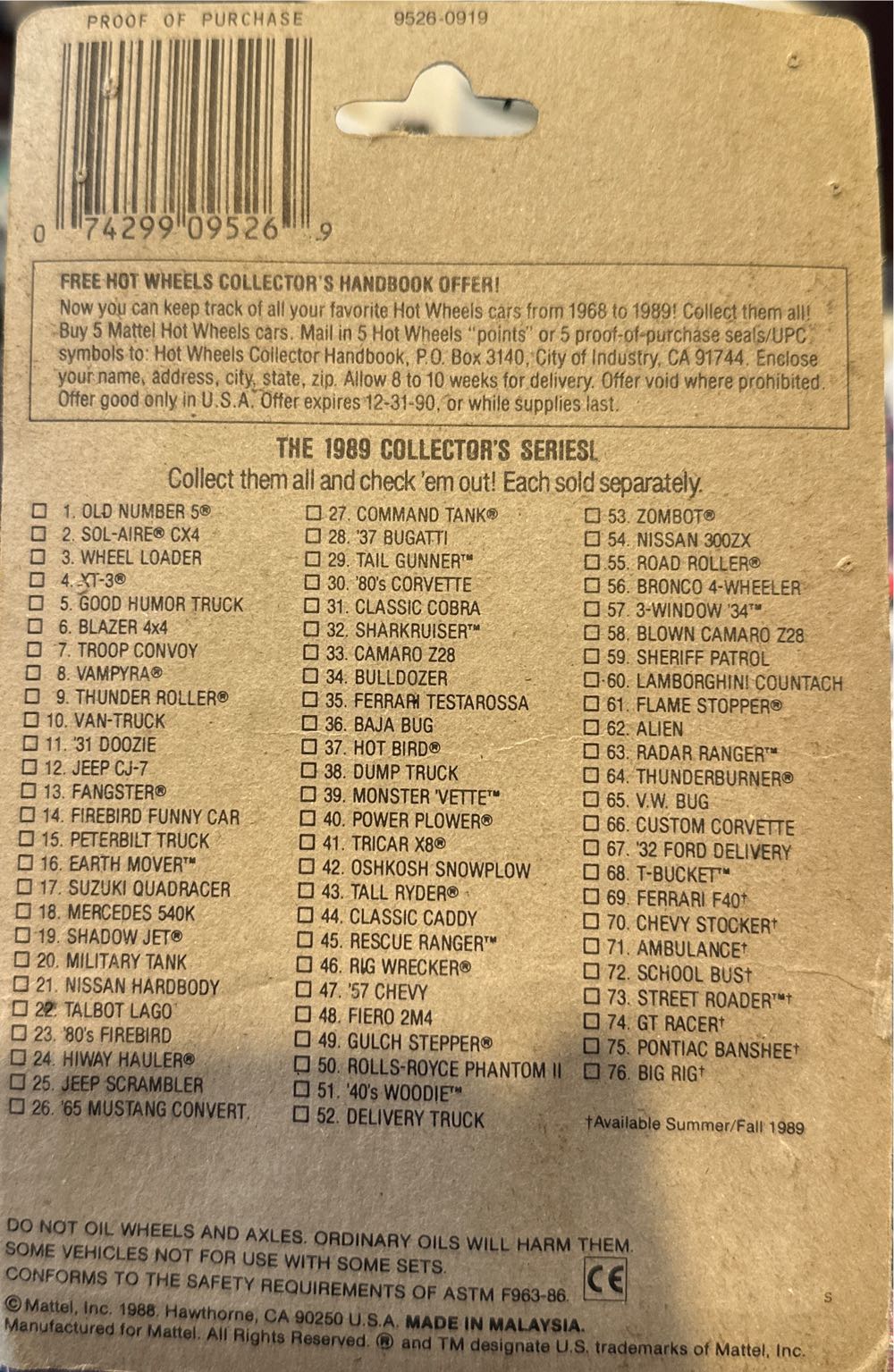 Sheriff Patrol - Color Changers toy car collectible - Main Image 2