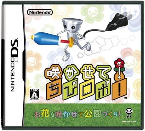 Chibi-Robo! Park Patrol JP