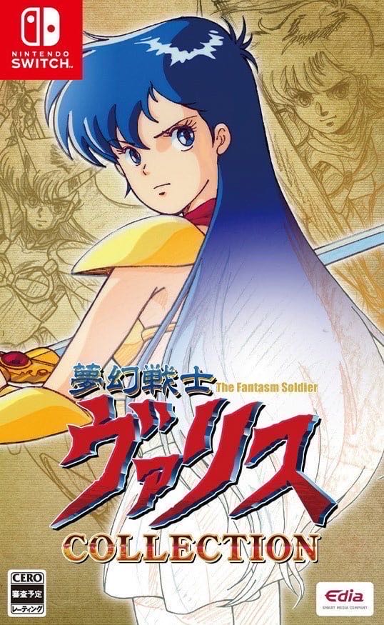 Valis Fantasm Soldier Collection