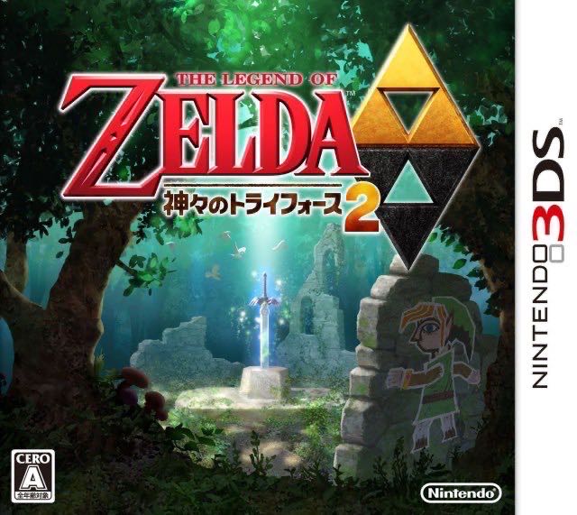 Legend Of Zelda Link To The Past 2