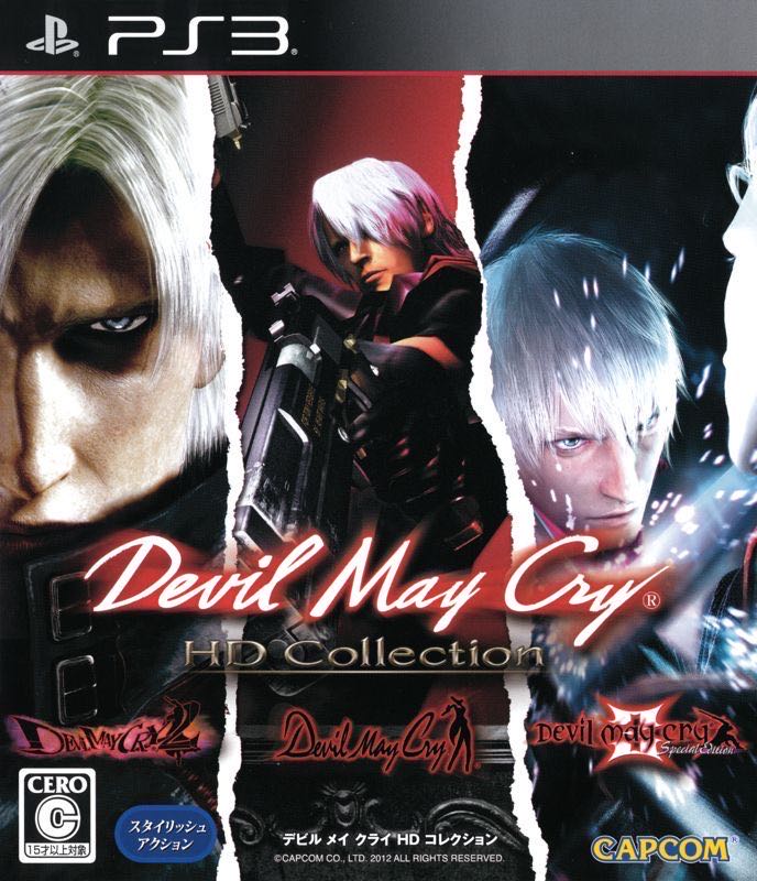 Devil May Cry HD Collection