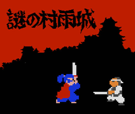 Mysterious Murasame Castle