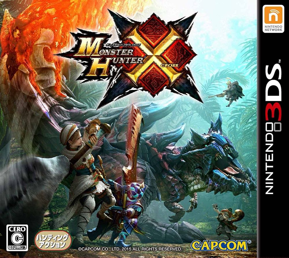 Monster Hunter X Cross