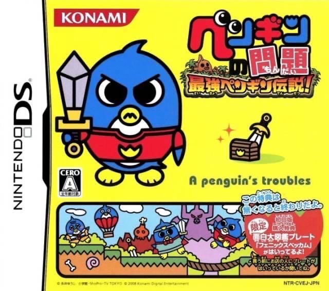 Penguin no Mondai Saikyou Penguin Densetsu!