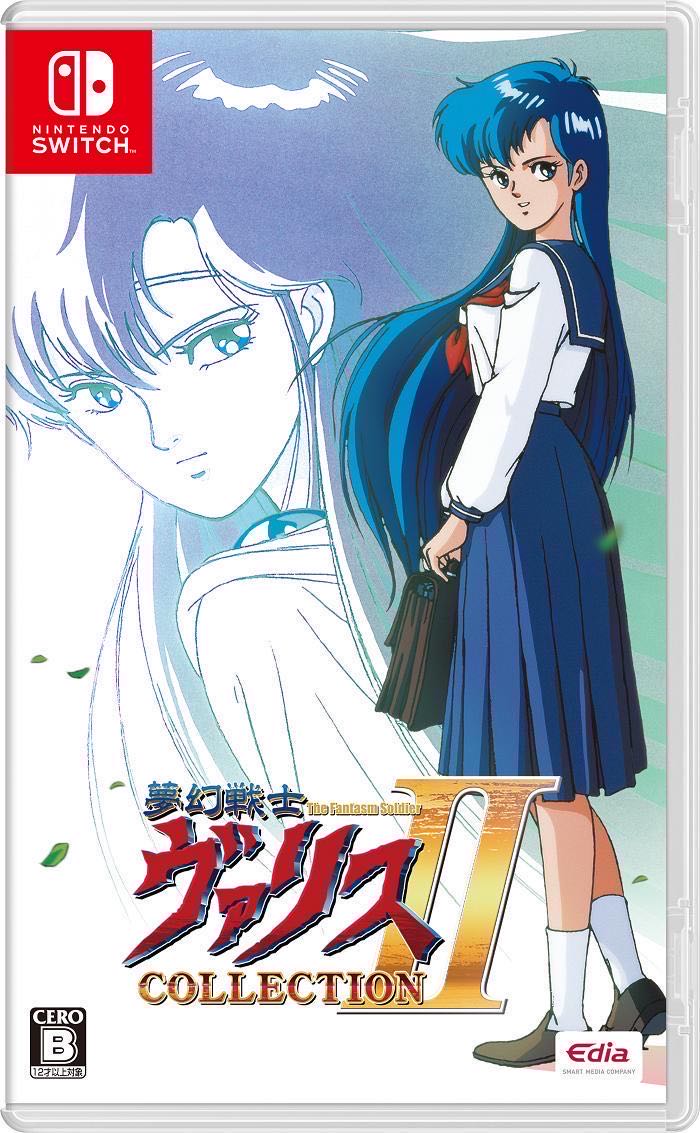 Valis Fantasm Soldier Collection II